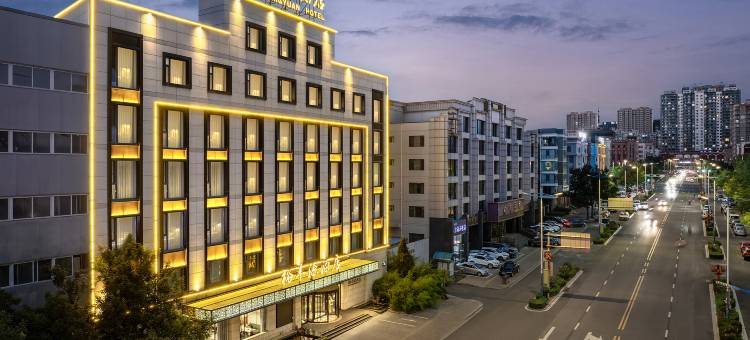 阳泉裕丰源酒店图片