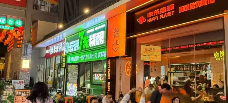 云幕智选影音酒店(北国商城勒泰中心店)图片
