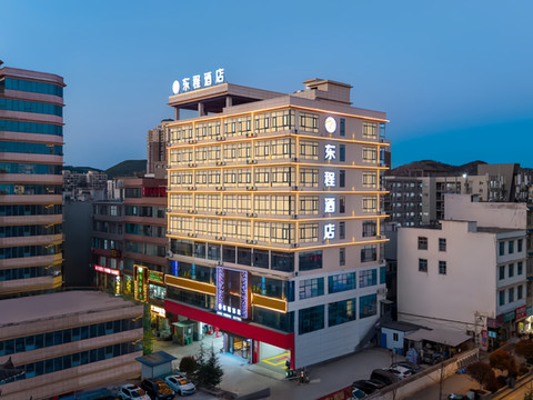 东程酒店(威宁草海站滨海大道店)