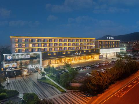 全季酒店(大连机场万达广场店)图片