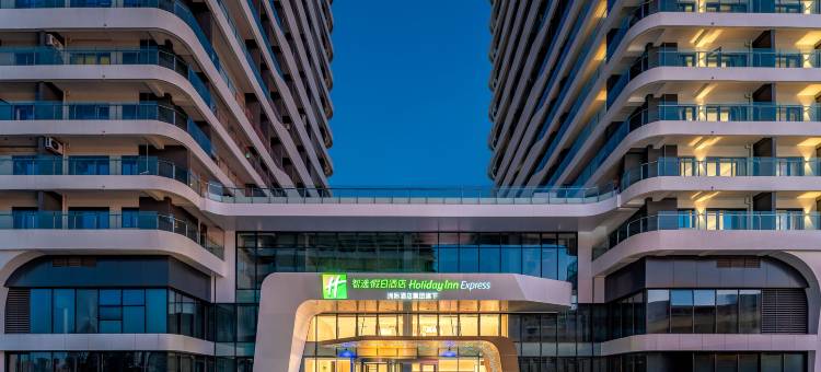 晋城皇城新区智选假日酒店图片