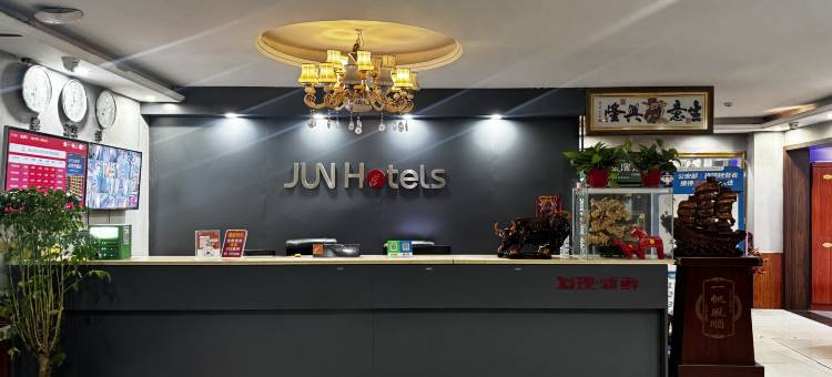 骏怡连锁酒店(商丘夏邑会亭镇店)图片