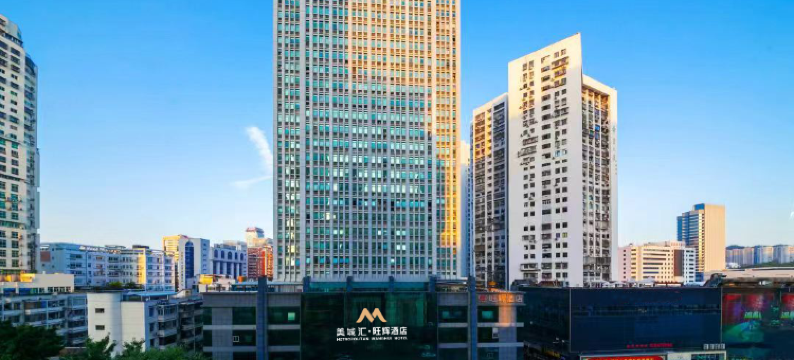 美城汇·旺辉酒店(厦门火车站万象城店)图片