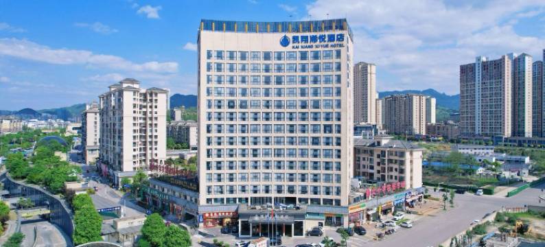 凯里凯翔浠悦大酒店(凯里未来城店)图片