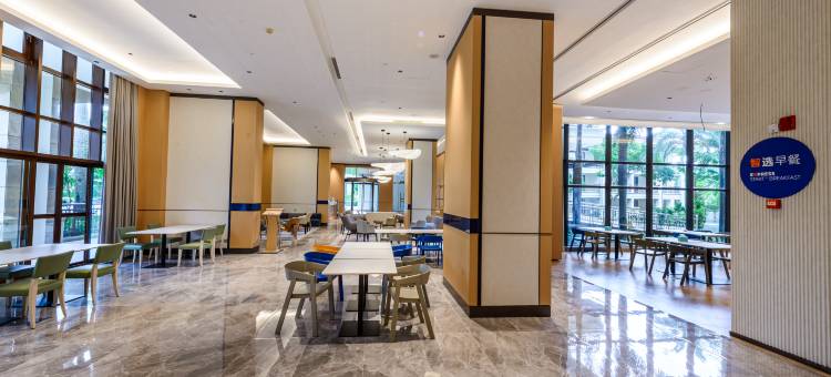 海口大华西海岸智选假日酒店(会展中心店)图片