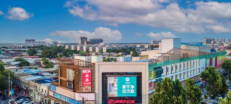 汉庭酒店(邢台任泽天虹城店)图片