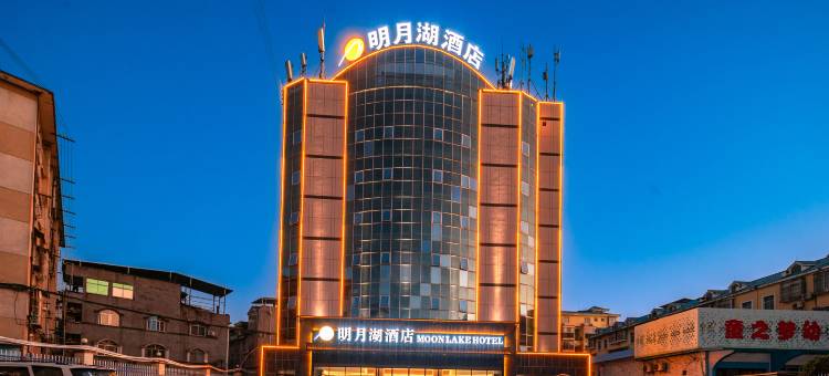 明月湖酒店(田东商都店)图片