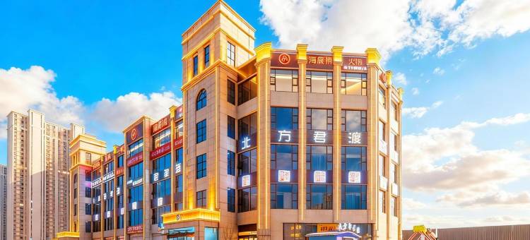 太原北方君渡酒店(杏花岭区政府店)图片