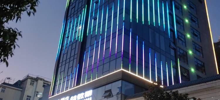 玉月星空酒店图片