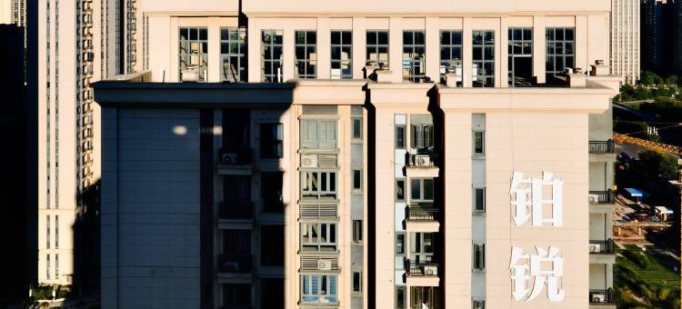 铂锐酒店(岳阳高铁东站店)图片