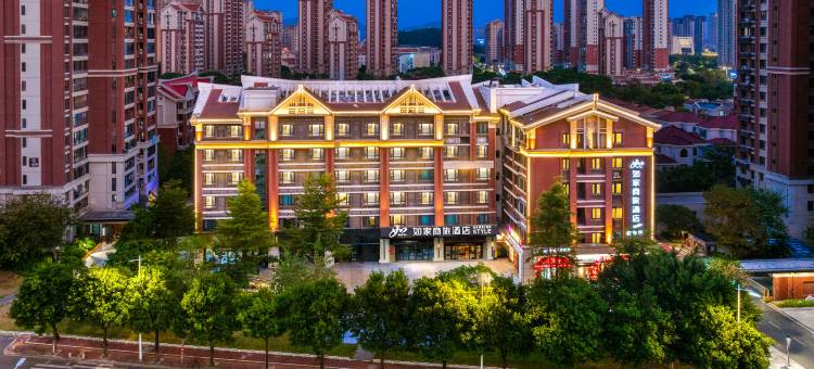 途客数字酒店(漳州闽南水乡福隆城店)图片