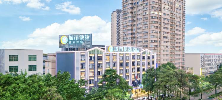 城市便捷酒店(贵港金港大道高铁站店)图片