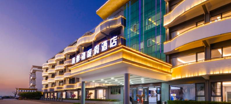 南畔湾度假酒店(深圳南澳蓝宝石沙滩双拥码头店)图片