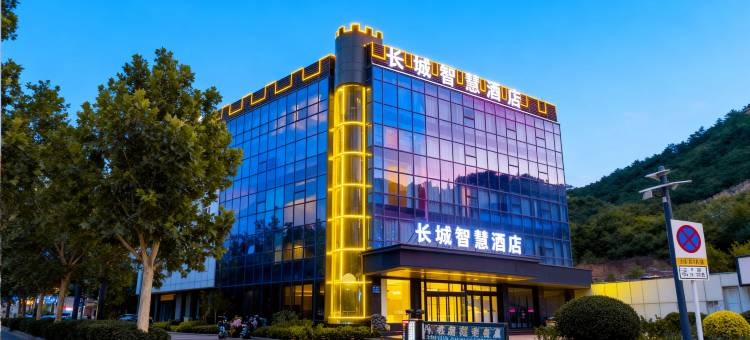 长城智慧酒店(郑大一附院火车站店)图片