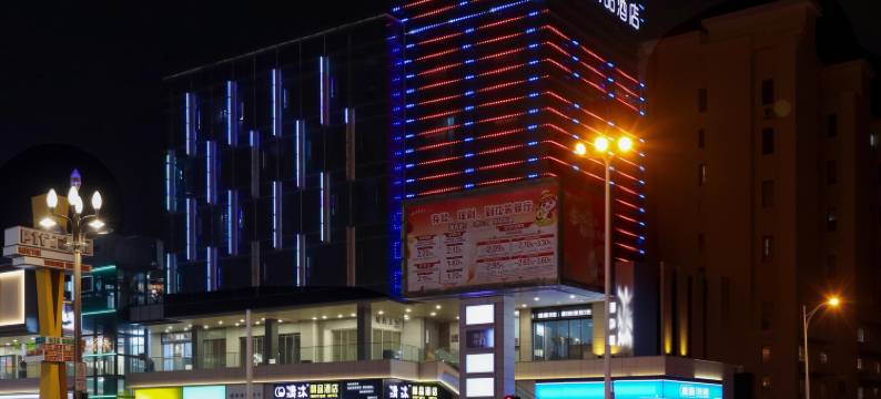 清沐酒店(常州邹区灯具城泰富广场店)图片