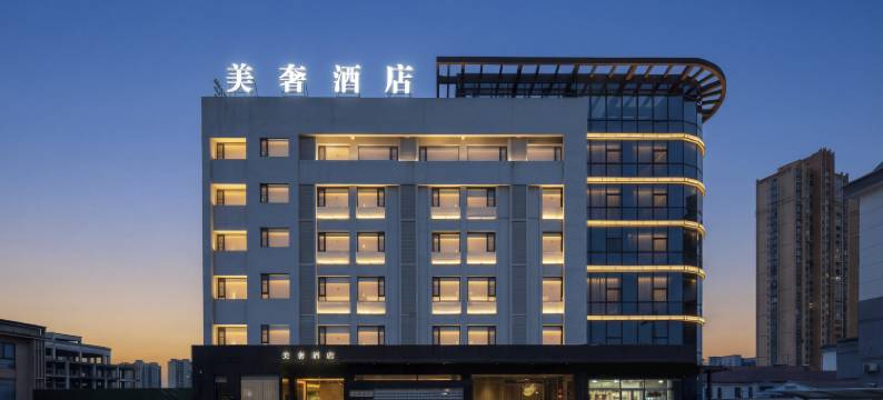 美奢酒店(盱眙国贸购物广场店)图片