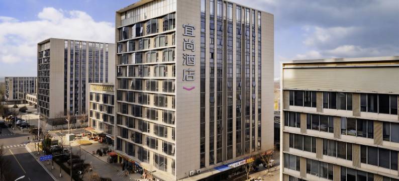 宜尚酒店(南昌儒乐湖昌北机场店)图片