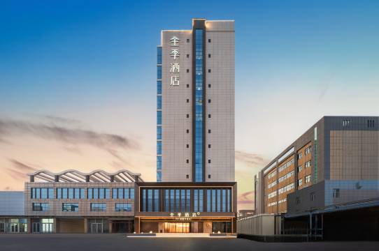 全季酒店(石家庄鹿泉昌盛大街店)