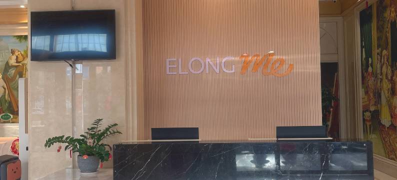 艺选酒店(赣州南康家具城店)图片