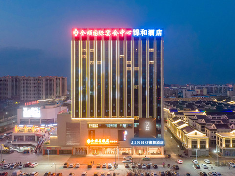 锦和酒店(宿松鼎和广场店)