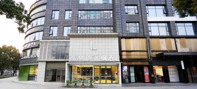 麗枫酒店(孝感东站北京路店)图片