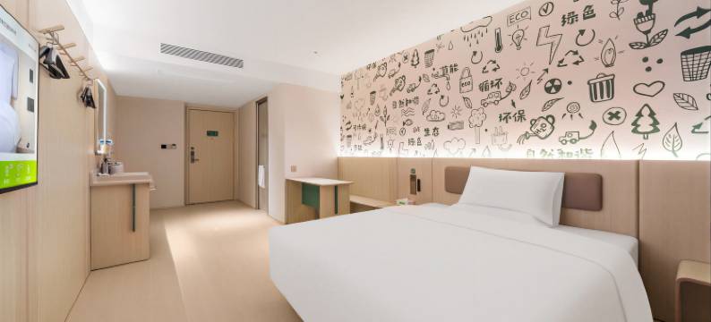 海友酒店(汕头万象城龙眼南路店)图片