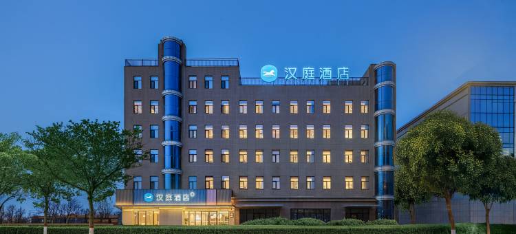 汉庭酒店(同心县政府人民医院店)图片