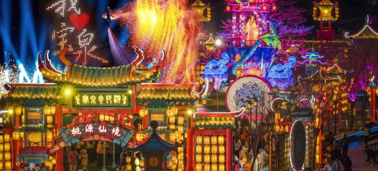 山那边丨青峦慢居・Smart 轻奢度假美宿(宝泉旅游度假区店)图片