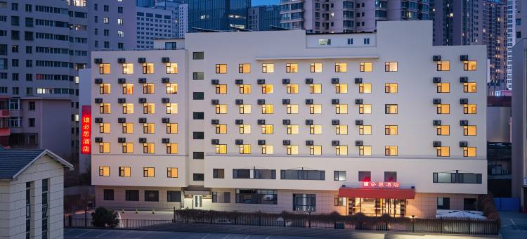 谊必思酒店(兰州东方红广场国芳百货店)图片