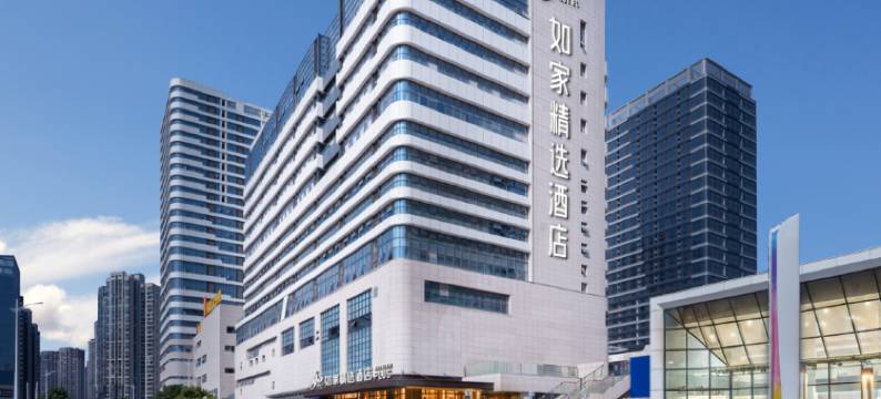 如家精选PLUS酒店(泉州鲤城滨江城市广场店)图片