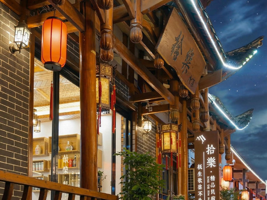 拾樂民宿(张家界天门山索道店)