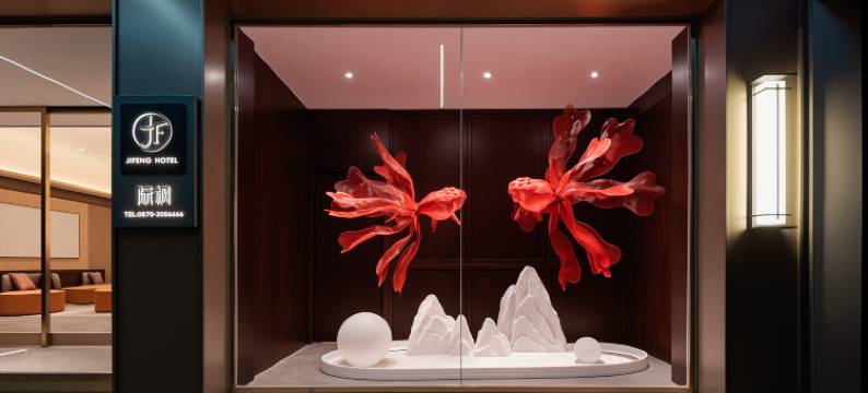 际枫.悦湖酒店图片