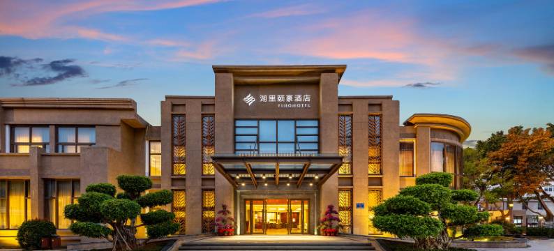 厦门湖里颐豪酒店(厦门象屿保税区东渡码头店)图片