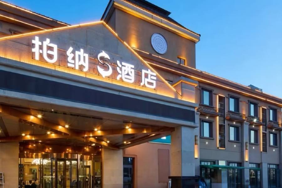 柏納S酒店(那拉提鎮草原風景區店)