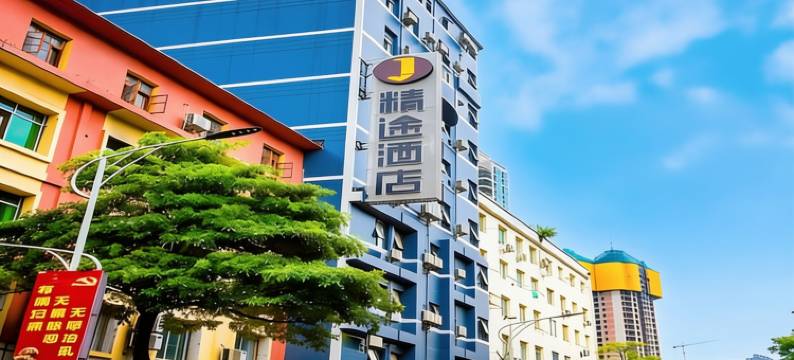 精途酒店(梧州骑楼城白云山景区店)图片