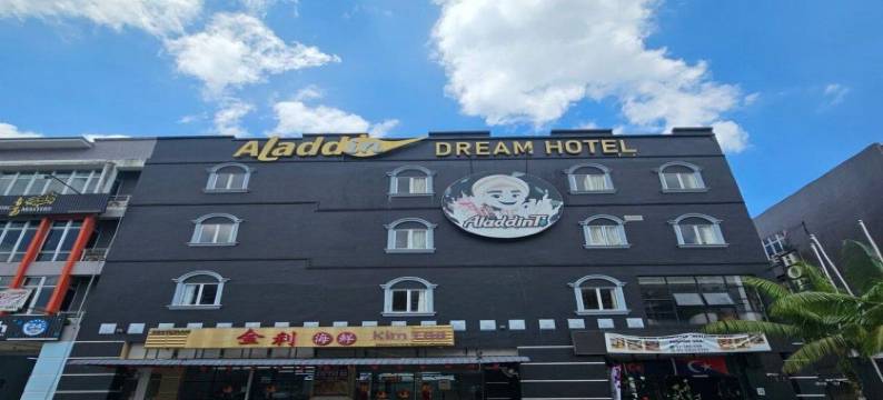 阿拉丁梦酒店(Aladdin Dream Hotel)图片