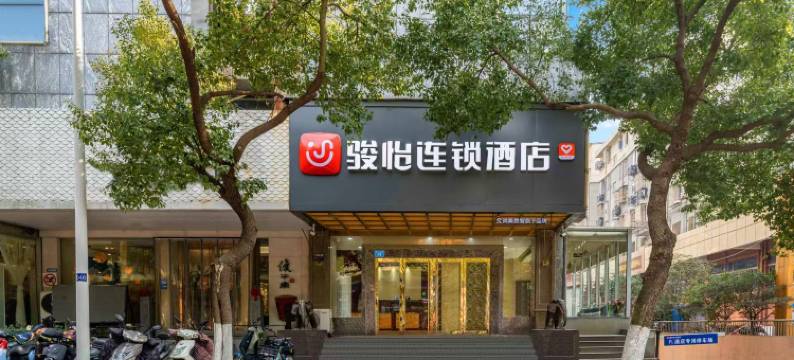骏怡连锁酒店(镇江大市口店)图片