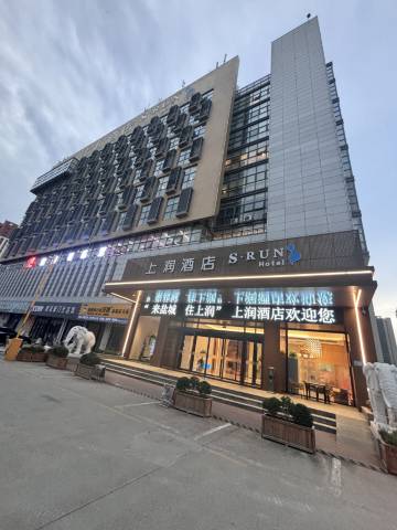 上润酒店(盐城万达广场西环路店)