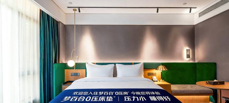 天龙湾曼悦酒店(百色站万景城夜市店)图片