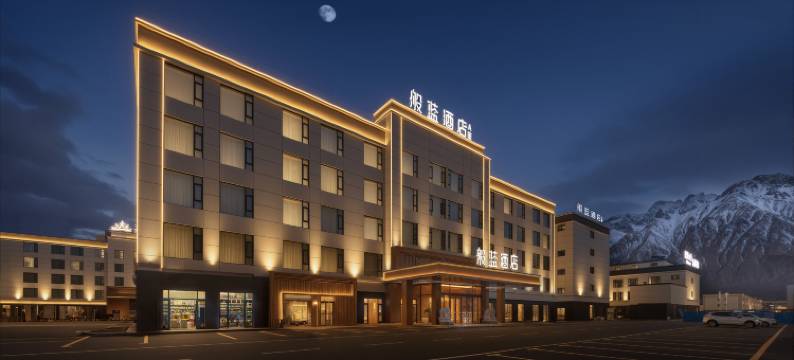般蓝酒店(塔什库尔干金草滩景区店)图片