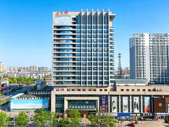 格林豪泰酒店(诸城人民东路店)