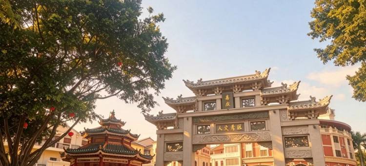 梅州自由周末酒店(嘉应古城店)图片