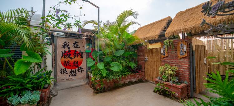 西双版纳景洪壹品顶苑美宿(嘎洒机场高铁站店)图片