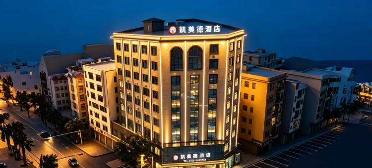 凯美德酒店(嘉禾六中店)图片