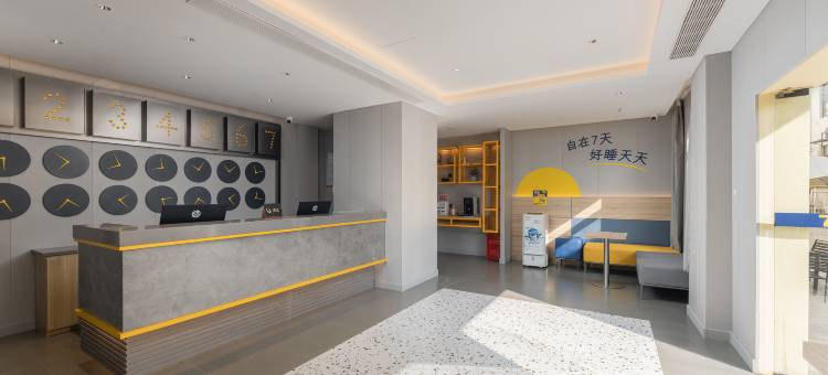 7天酒店(南京林业大学蒋王庙地铁站店)图片