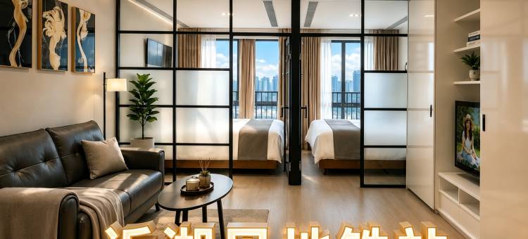 深南道68号丨Skyview Panoramic(深圳罗湖口岸店)图片