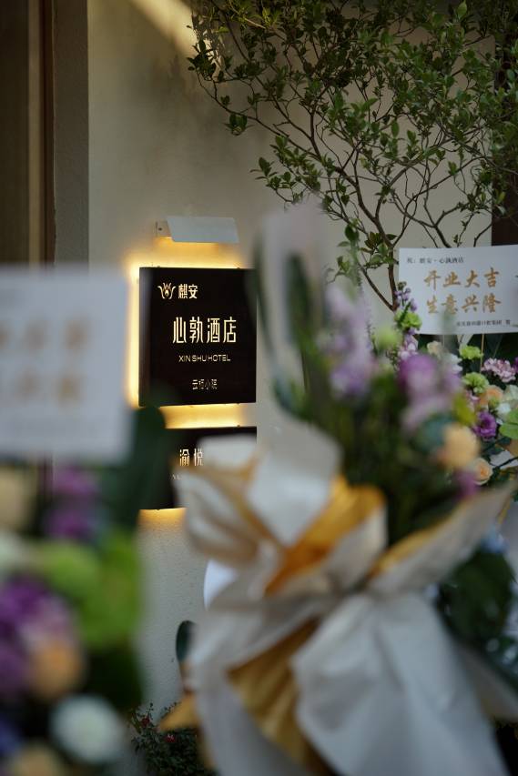 抚仙湖心孰酒店图片