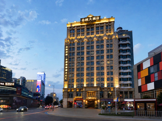 广州总统大酒店(天河体育中心太古汇店)