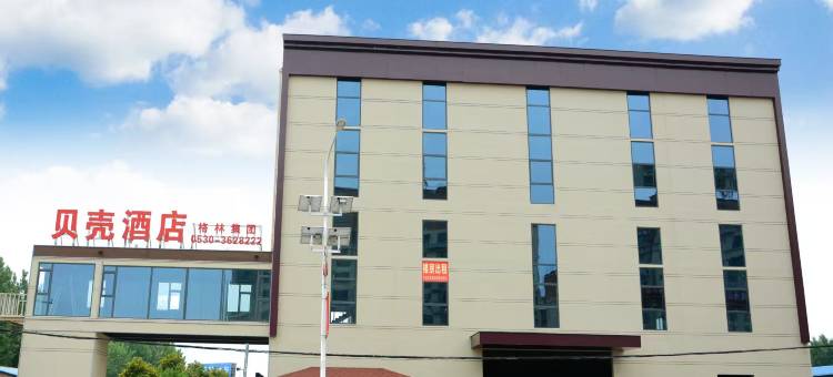贝壳菏泽市郓城县唐庙镇酒店图片