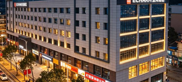 宜尚酒店(长沙步步高梅溪新天地涉外经济学院店)图片